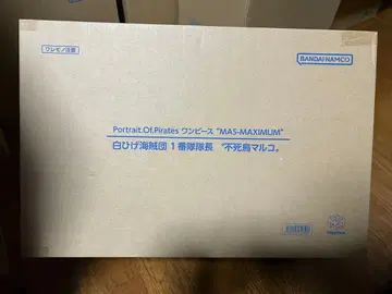 운송 상자 미개봉 원피스 pop maximum 불사조 마르코 피규어