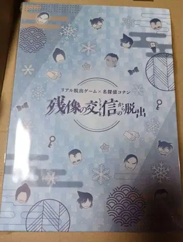 명탐정 코난 잔상 통신으로부터의 탈출 메모리얼 캔뱃지 세트 scrap