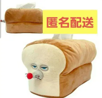 빵 도둑 티슈 케이스 팝업