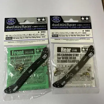 미니 사륜구동 수라단용 카본