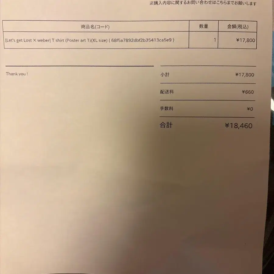 4번째 상품 이미지