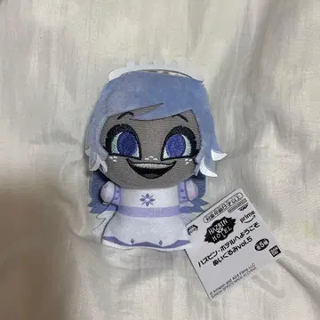 11 해즈빈 호텔에 오신 것을 환영합니다 봉제 인형 에밀리