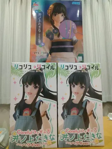 리코리스 리코일 이노우에 타키나 피규어 3개 세트