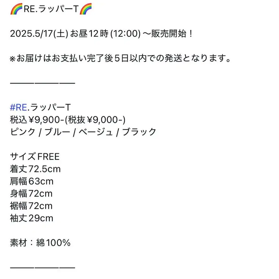 5번째 상품 이미지