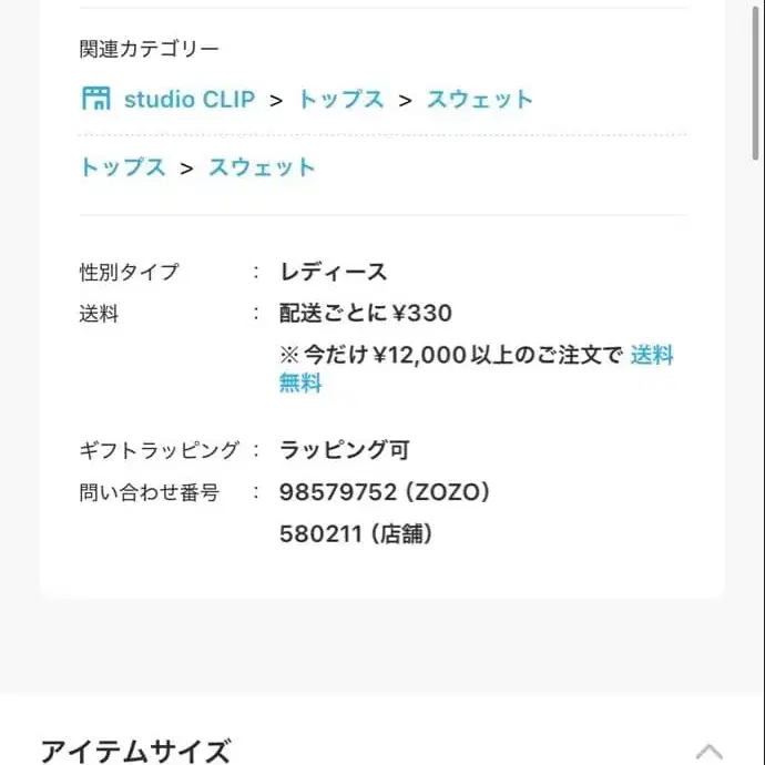 5번째 상품 이미지