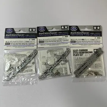 미니 사륜구동 은색 카본 3점