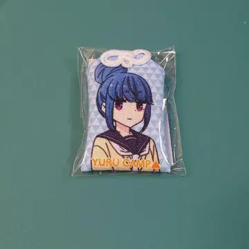 유루캠 상행원 부적 (시마 린)