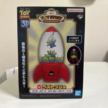 토이 스토리 로켓 라이트 30주년 기념