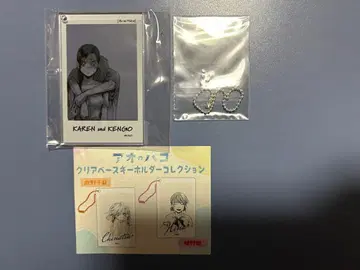 푸른상자 클리어 베이스 키링 컬렉션 하리우 모리야