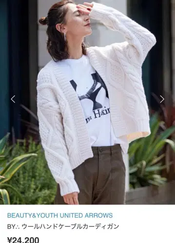 BEAUTY&YOUTH 케이블 짜임 두꺼운 원단 니트 가디건