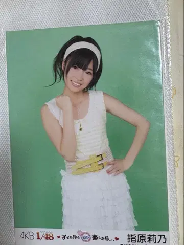 사시하라 리노 AKB 48 사진 세트 2매