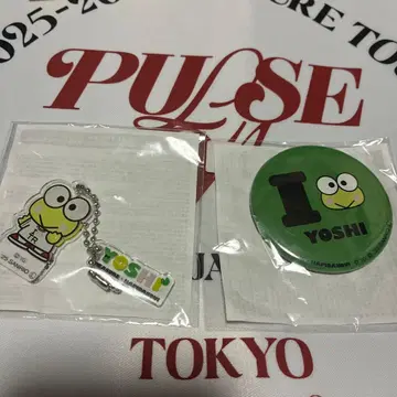 treasure 요시 케로케로케로피 캡슐 토이 아크링 키링 캔뱃지 새상품