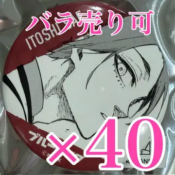 이토시 사에 미츠코시 이세탄 블루 록 캔뱃지