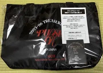 TREASURE 업그레이드 프리미엄 프레시 특전 여권 아이치 나고야