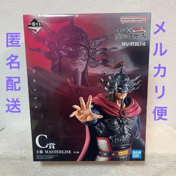 1번 복권 킹덤 MASTERLISE 차세대의 걸물들 C상 왕전