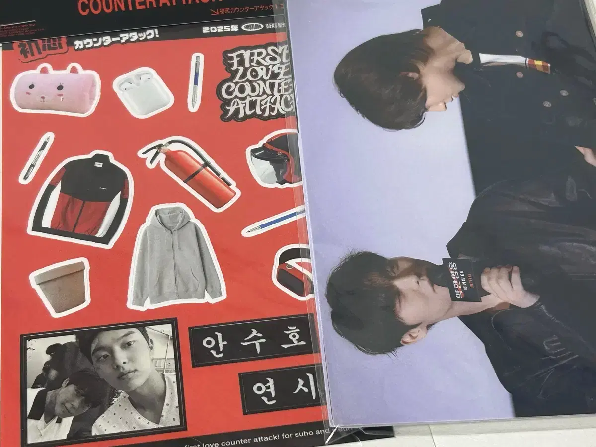 Weak Hero Susicafe Goods Bulk