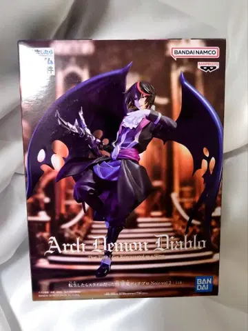 디아블로 Arch Demon Diablo 피규어 새상품 미사용 미개봉