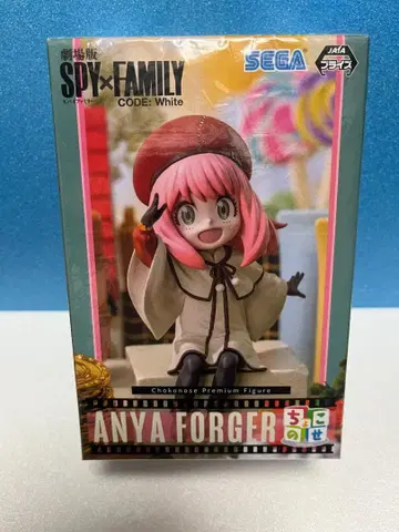 극장판 SPY x FAMILY CODE: White 아냐 포저