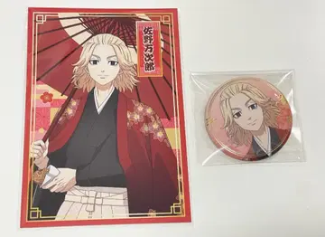 도리베 AGF2025 DeNA 일본 의류 캔뱃지 엽서 사노 만지로