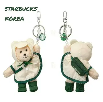 한국 스벅 레인 시리즈 베어리스타 키체인