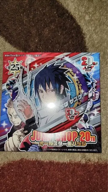 점프샵 20th 올스타 캔뱃지 NARUTO 우치하 사스케