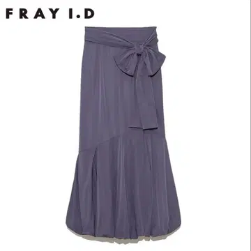 [ 새상품 ] 택 포함 FRAY I.D 플레어 스커트 머메이드 롱 벌룬