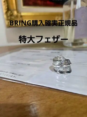 TADY & KING (태디앤킹) 페더 반지 SV 레귤러