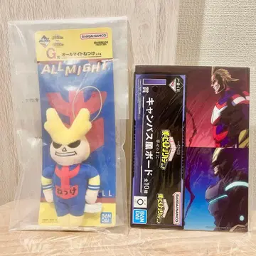 나의 히어로 아카데미아 제일복권 올마이트 2세트