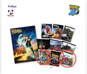 백 투 더 퓨처 포스터 후류 복권 3종 세트