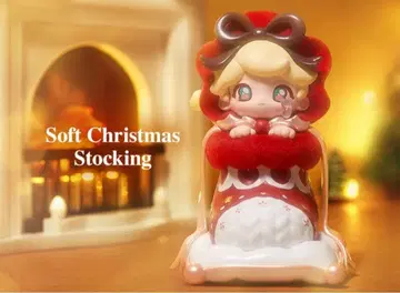 AZURA Soft Christmas stocking POPMART