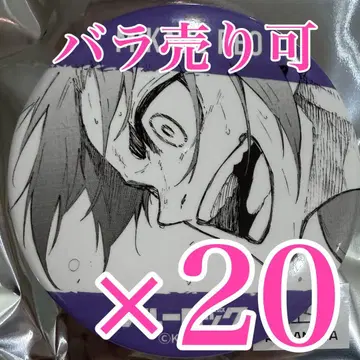 미카게 레오 미츠코시 이세탄 블루 록 캔뱃지