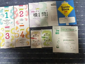 2025년 U-CAN 자격요건 대책 도서 세트