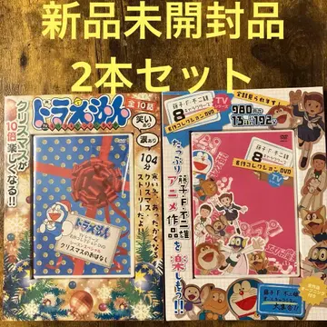 [ 미개봉 새상품 ] 후지코 F 후지오 8 캐릭터즈 & 도라에몽 2!