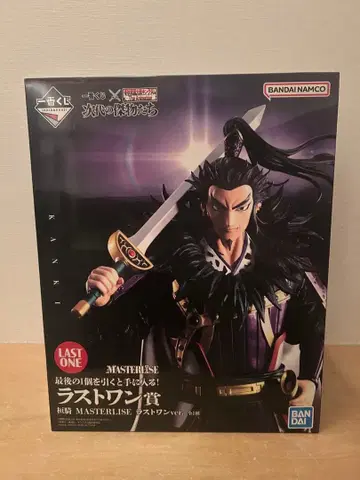 킹덤 제일복권 라스트 원상 환기 차세대의 걸물들