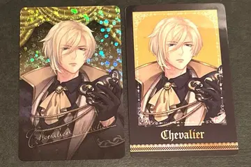 잘생긴 왕자 레어 노멀 슈발리에