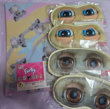 다이토 복권 퍼비