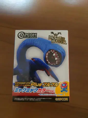 몬스터 헌터 플러스 풀풀 맥맥 컬러 Ver.