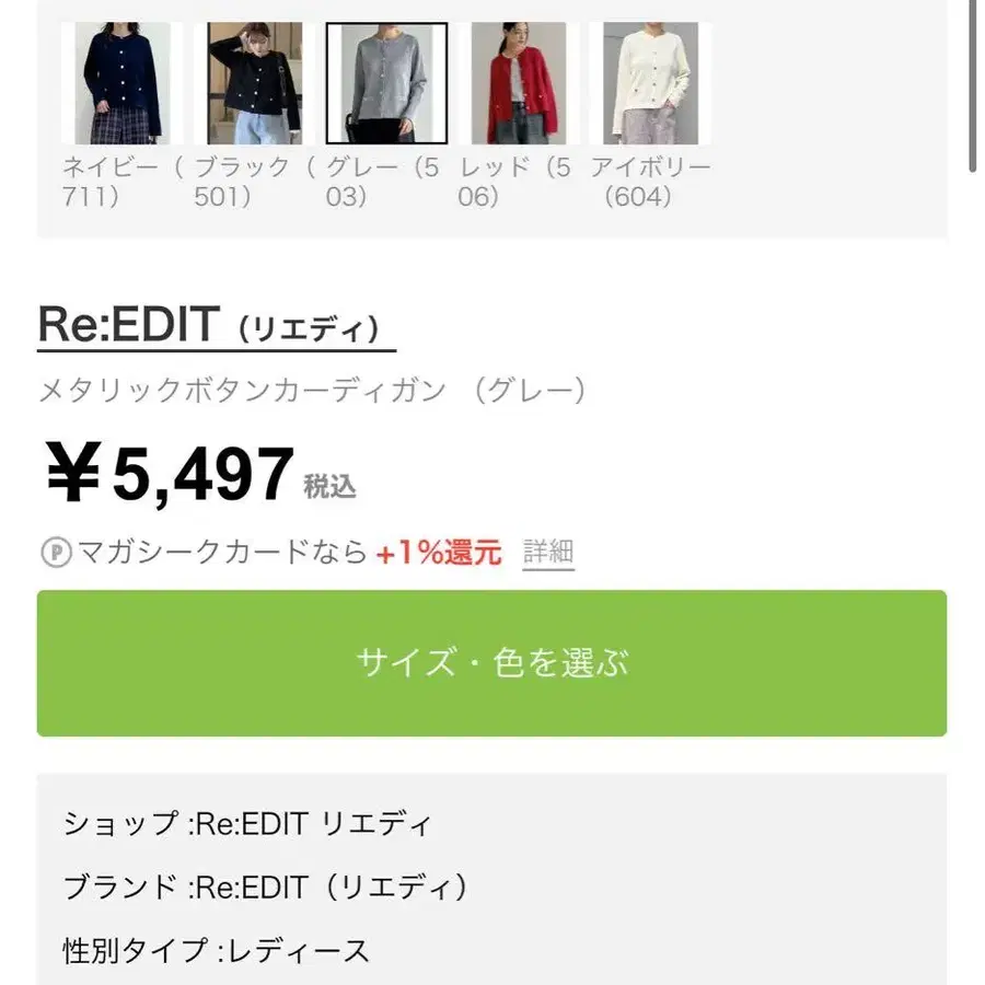 2번째 상품 이미지