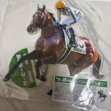 더비마 열전 복권 도우듀스