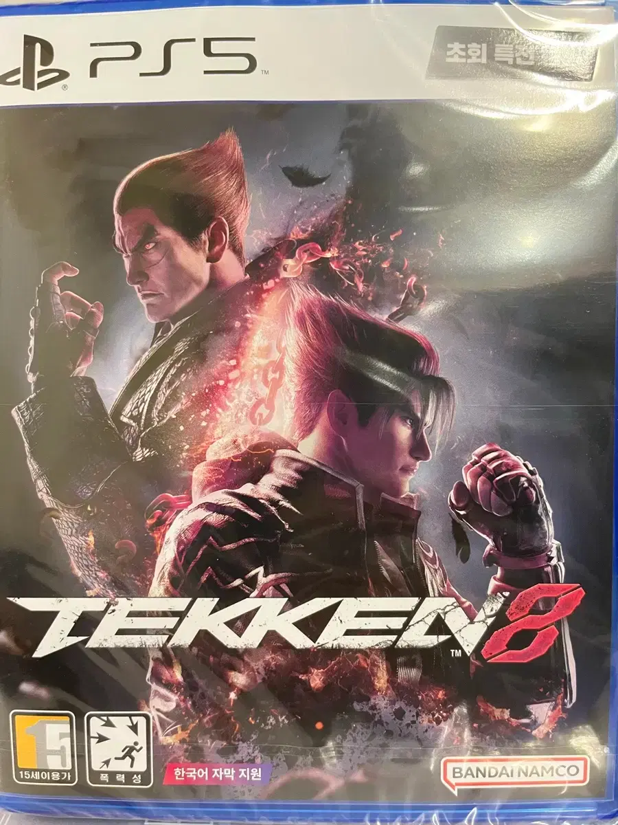 PS5 Tekken 8 sealed new product