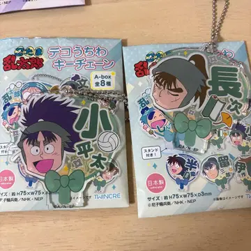 닌타마 란타로 데코 부채 키링 쵸지 코헤이타 세트 아크릴 키링
