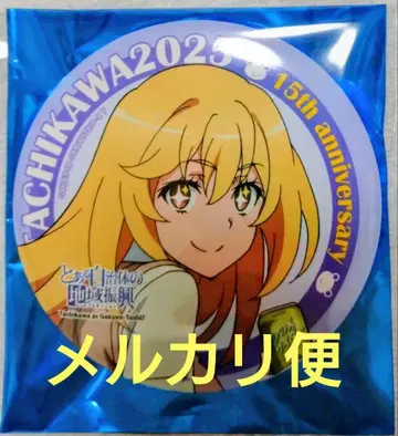 어느 지자체의 지역 부흥 2025 캔뱃지 쇼쿠호 미사키