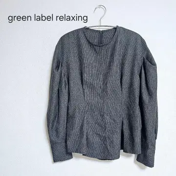 새상품급 green label relaxing 그레이 긴팔 상의 디자인