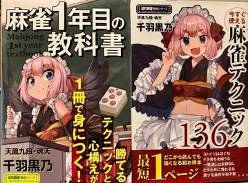 센바 쿠로노 저서 2권 사인 포함