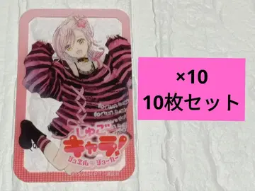 정통 만화 페어 혜택 수호캐릭터! 주얼 조커 클리어 카드 5장