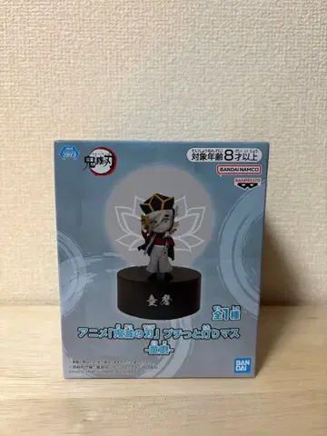 [ 미개봉 ] 귀멸의 칼날 푸치토 아카리마스 - 도우마 -