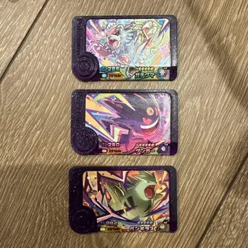 포켓몬 카드 가치구마 겐가 뱅기라스