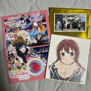 극장판 니지가사키 제2장 입장 혜택 색지 엠마 베르데