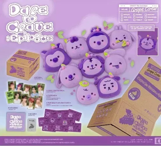 Cravity Grape Ccrew album buncheol