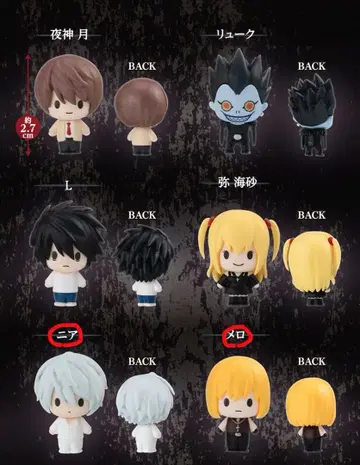 DEATHNOTE 메지루시 액세서리